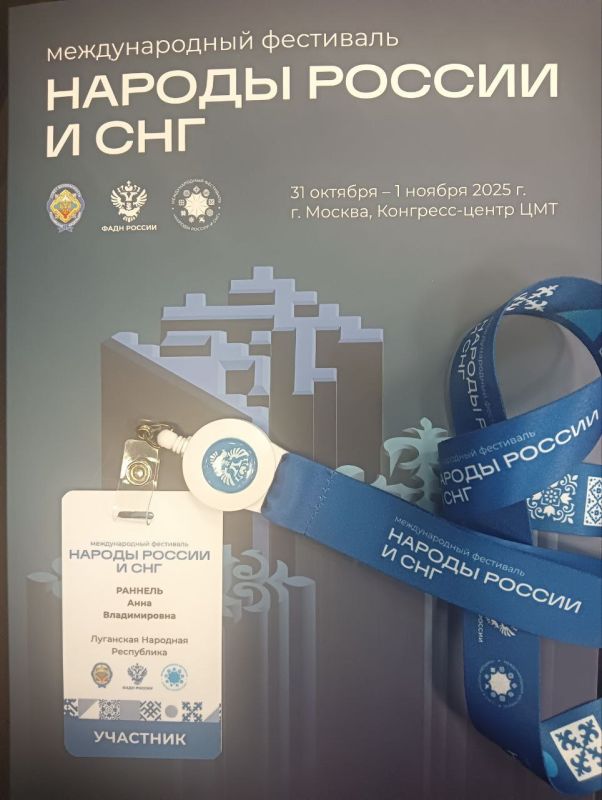 В Москве проходит форум "Народы России" В Москве проходит форум "Народы России"