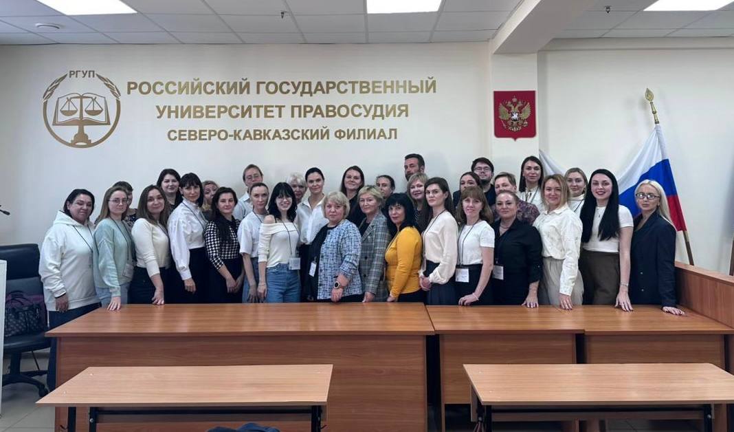 Повышение качества коммуникации: сотрудник Верховного Суда ЛНР прошла обучение в Российском государственном университете правосудия