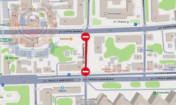 Внимание водителям Луганска