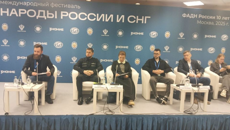 В Москве проходит форум "Народы России" В Москве проходит форум "Народы России"