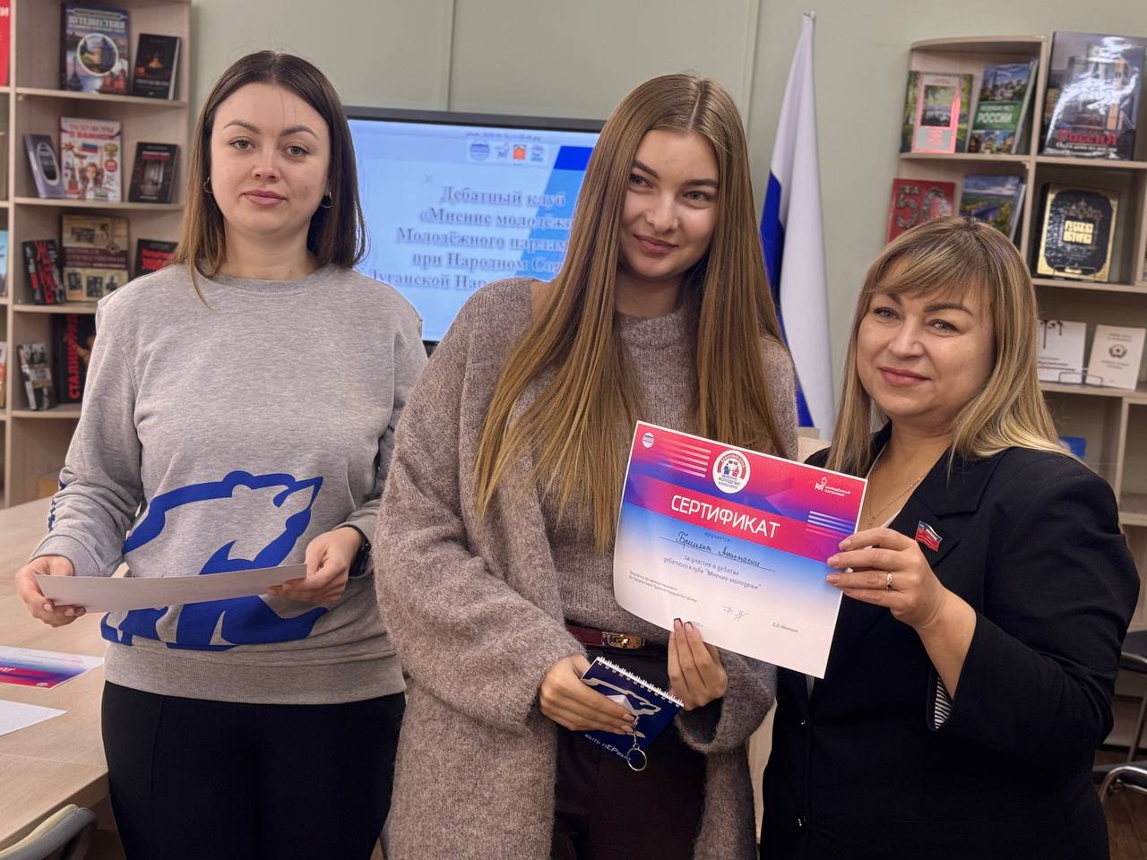 В Антрацитовском муниципальном округе прошел интересный и познавательный дебатный турнир в рамках работы дебатного клуба «Мнение молодежи» по теме «Онлайн-курсы и практический опыт способны полностью заменить университет» В Антрацитовском муниципальном округе прошел интересный и познавательный дебатный турнир в рамках работы дебатного клуба «Мнение молодежи» по теме «Онлайн-курсы и практический опыт способны полностью заменить университет»