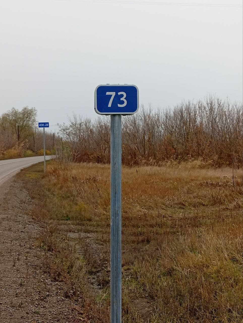 Ориентироваться на дорогах республики становится удобнее и безопаснее! Ориентироваться на дорогах республики становится удобнее и безопаснее!