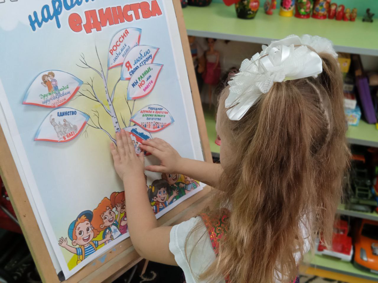 Мероприятия ко Дню народного единства прошли в социальных учреждениях республики Мероприятия ко Дню народного единства прошли в социальных учреждениях республики