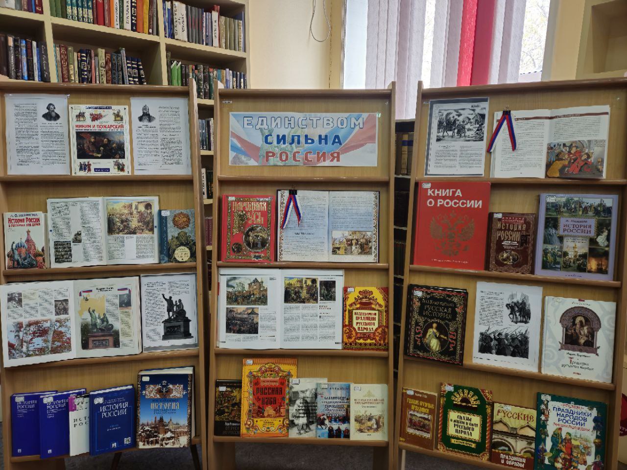 В рамках празднования Дня народного единства Молодежный совет Управления Росреестра совместно с сотрудниками филиала ППК «Роскадастр» по ЛНР принял участие в значимых мероприятиях, посвященных этому важному празднику В рамках празднования Дня народного единства Молодежный совет Управления Росреестра совместно с сотрудниками филиала ППК «Роскадастр» по ЛНР принял участие в значимых мероприятиях, посвященных этому важному празднику