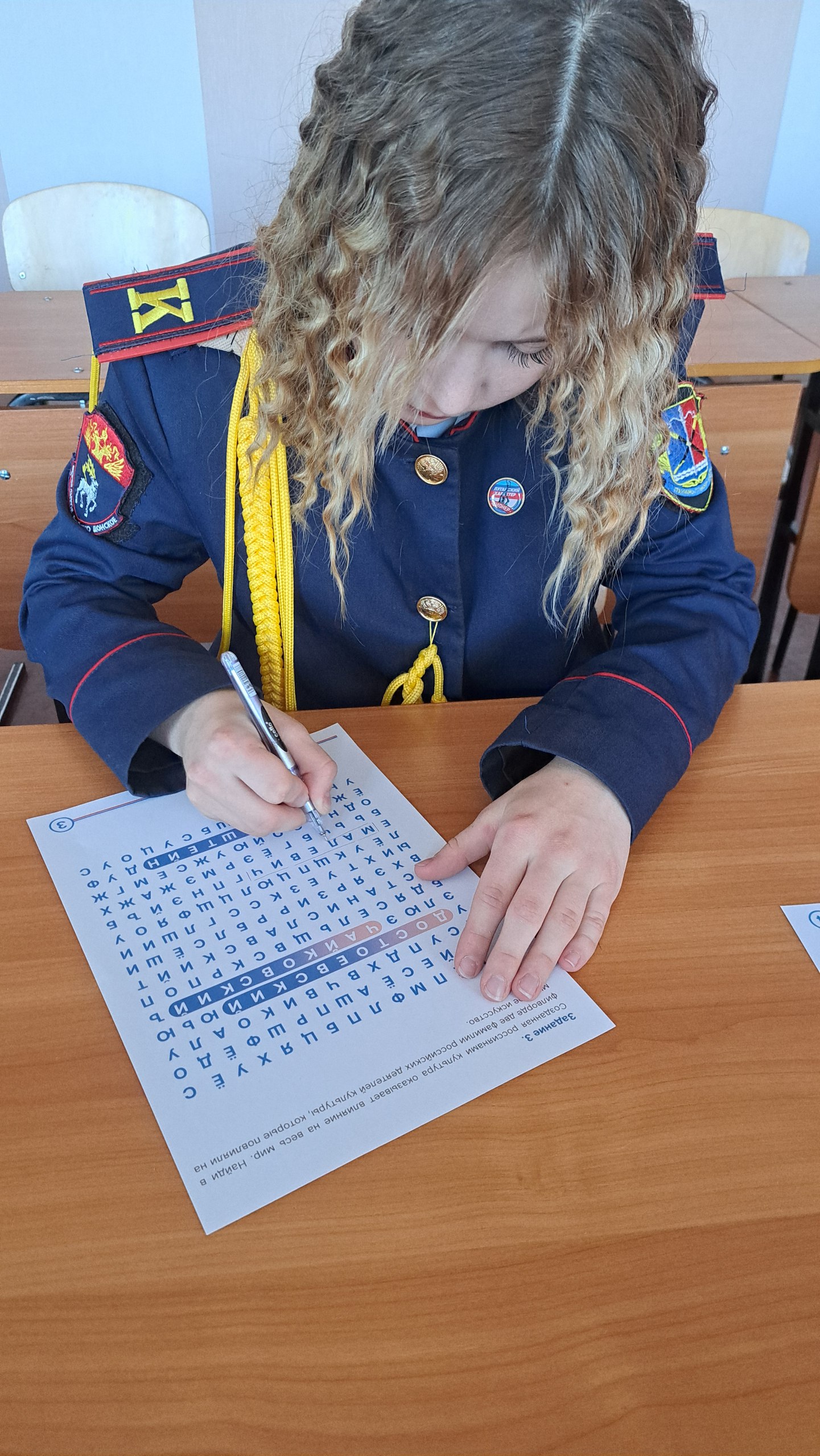 Всероссийская акция «Я — россиянин»