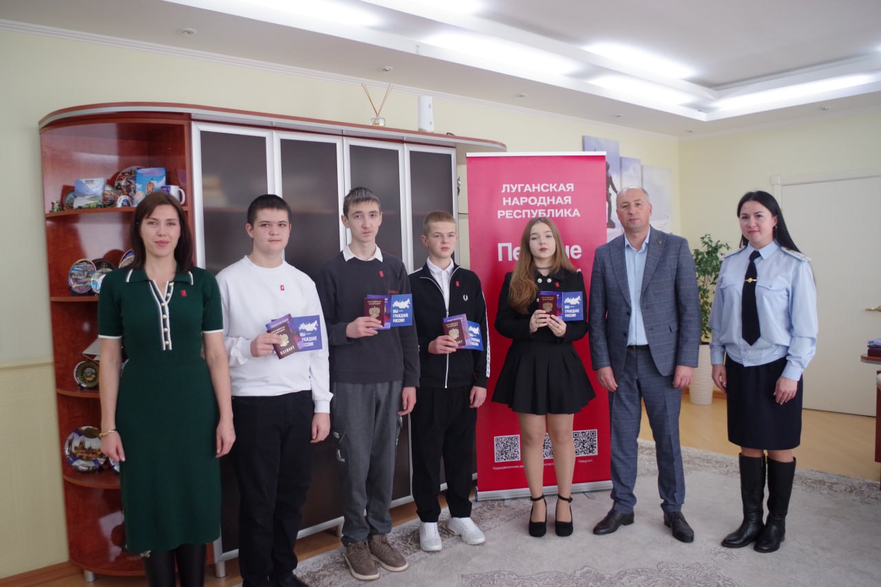 Сергей Крамаренко: Юным Первым вручили паспорта Сергей Крамаренко: Юным Первым вручили паспорта