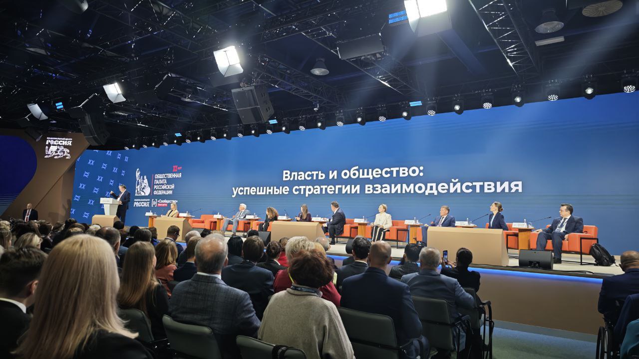 Представители Общественной палаты ЛНР принимают участие в Форуме «Сообщество» в Москве Представители Общественной палаты ЛНР принимают участие в Форуме «Сообщество» в Москве