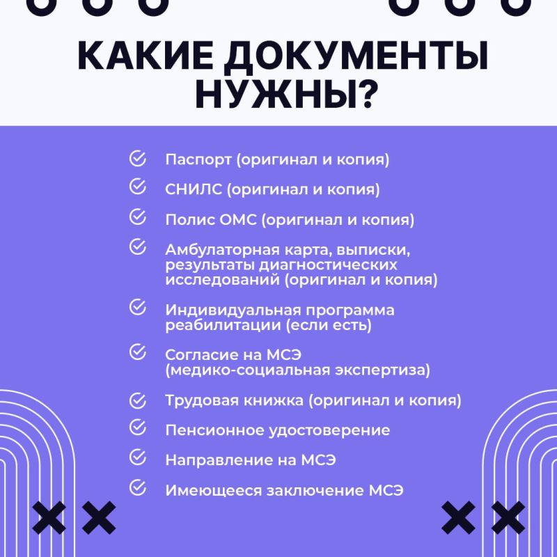 В Минздраве ЛНР напомнили о важности переоформления документов об инвалидности В Минздраве ЛНР напомнили о важности переоформления документов об инвалидности