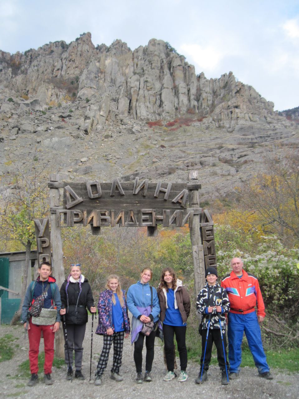 Владимир Чернев: В период осенних каникул воспитанники кружка "Спортивный туризм" ГБУДО ЛНР "Старобельский дом творчества детей и юношества" совершили пешеходный туристический поход по Крыму! Владимир Чернев: В период осенних каникул воспитанники кружка "Спортивный туризм" ГБУДО ЛНР "Старобельский дом творчества детей и юношества" совершили пешеходный туристический поход по Крыму!