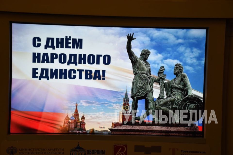 В преддверии Дня Народного Единства в Ровеньках прошла выставка под названием «Венок дружбы» В преддверии Дня Народного Единства в Ровеньках прошла выставка под названием «Венок дружбы»