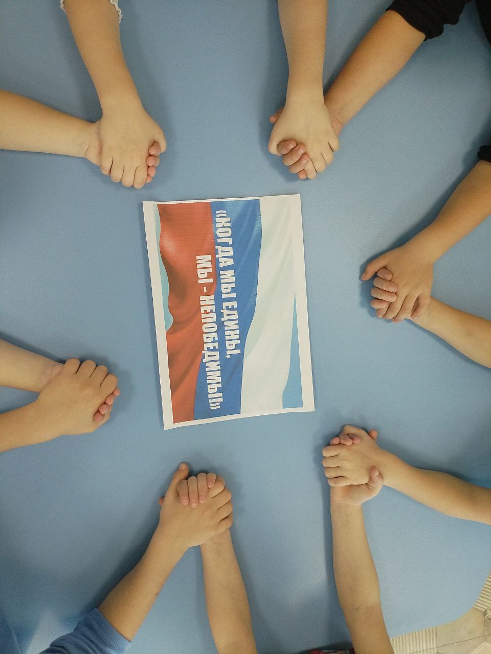 4 ноября вся Россия отмечает День Народного Единства 4 ноября вся Россия отмечает День Народного Единства