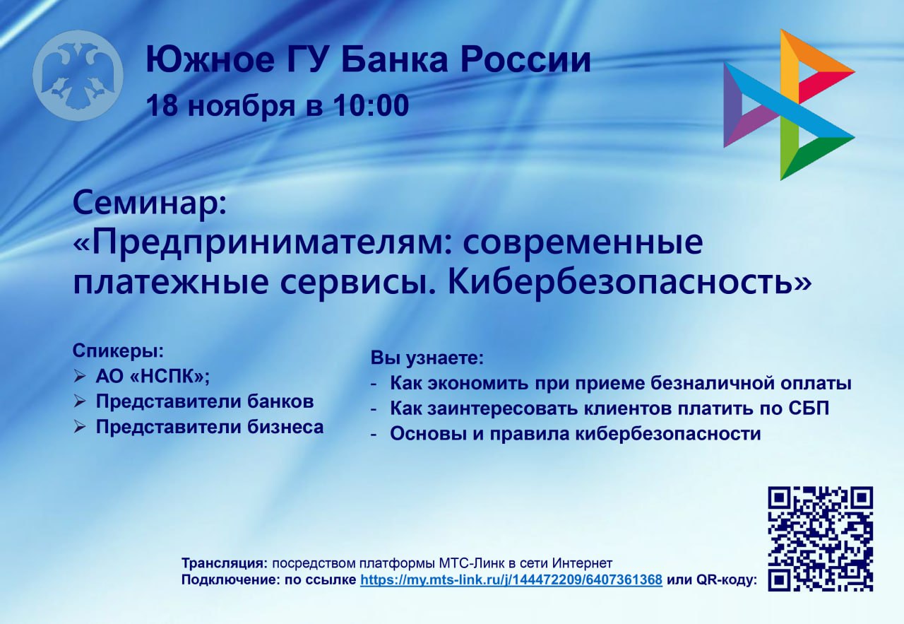 Министерство экономического развития Луганской Народной Республики информирует