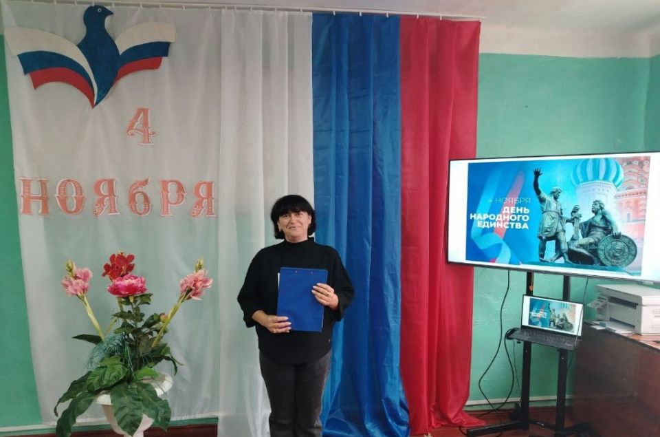 В преддверии праздника День народного единства, работники клуба пгт В преддверии праздника День народного единства, работники клуба пгт