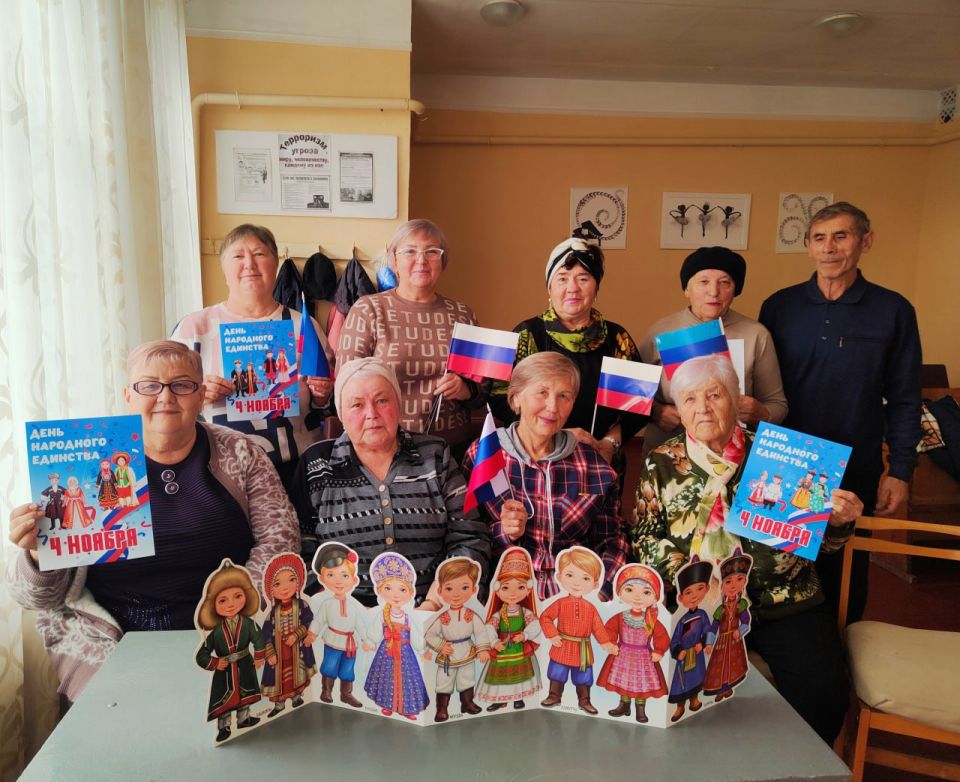 Праздничная акция ко Дню народного единства Праздничная акция ко Дню народного единства