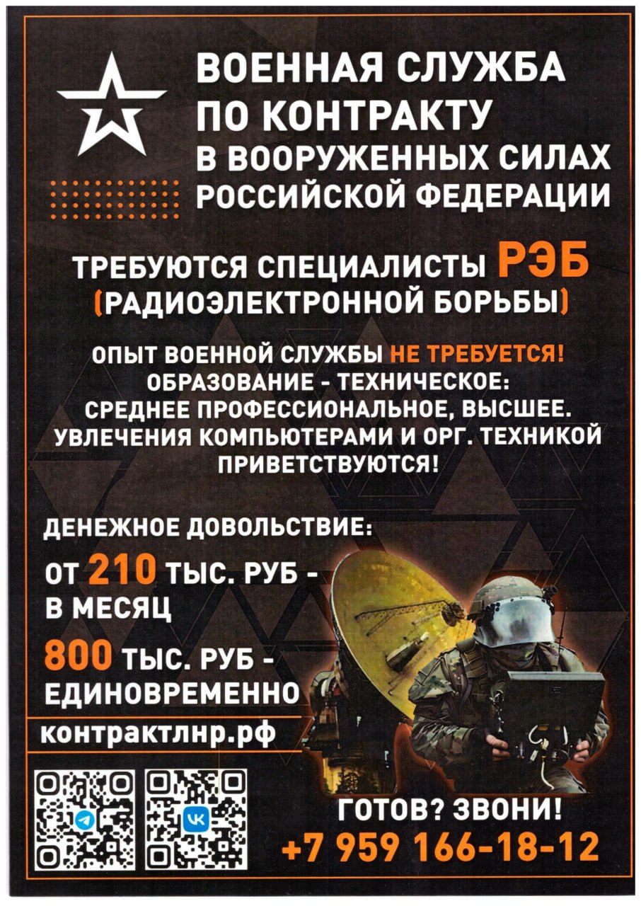 По вопросам прохождения военной службы по контракту обращайтесь в военный комиссариат Меловского муниципального округапо адресу: пгт Меловое, ул. Луначарского, 73 По вопросам прохождения военной службы по контракту обращайтесь в военный комиссариат Меловского муниципального округапо адресу: пгт Меловое, ул. Луначарского, 73
