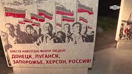 В ЛНР после масштабной реконструкции открылся мемориальный комплекс "Миус-фронт"