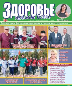      ,    (),  -      10(26) 2025