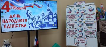 Сегодня в детском центре Перевальского районного исторического музея состоялось значимое мероприятие для учащихся школы-интерната, посвященное Дню народного единства