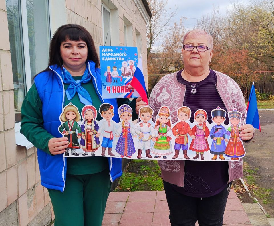 4 ноября в России отмечается День народного единства - праздник, символизирующий гражданскую сплоченность, историческую преемственность и единство многонационального народа 4 ноября в России отмечается День народного единства - праздник, символизирующий гражданскую сплоченность, историческую преемственность и единство многонационального народа