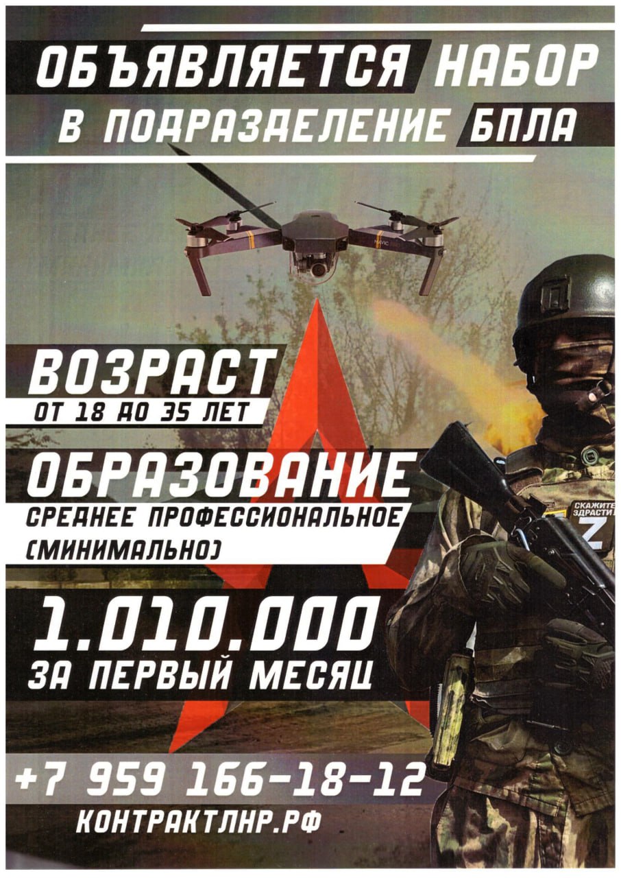 По вопросам прохождения военной службы по контракту обращайтесь в военный комиссариат Меловского муниципального округапо адресу: пгт Меловое, ул. Луначарского, 73 По вопросам прохождения военной службы по контракту обращайтесь в военный комиссариат Меловского муниципального округапо адресу: пгт Меловое, ул. Луначарского, 73
