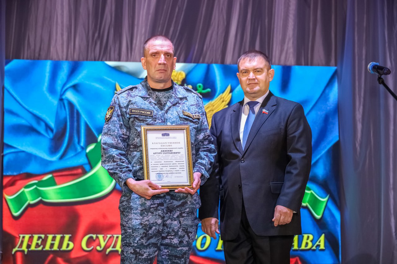 Андрей Сопельник в День судебного пристава поздравил работников отрасли Андрей Сопельник в День судебного пристава поздравил работников отрасли