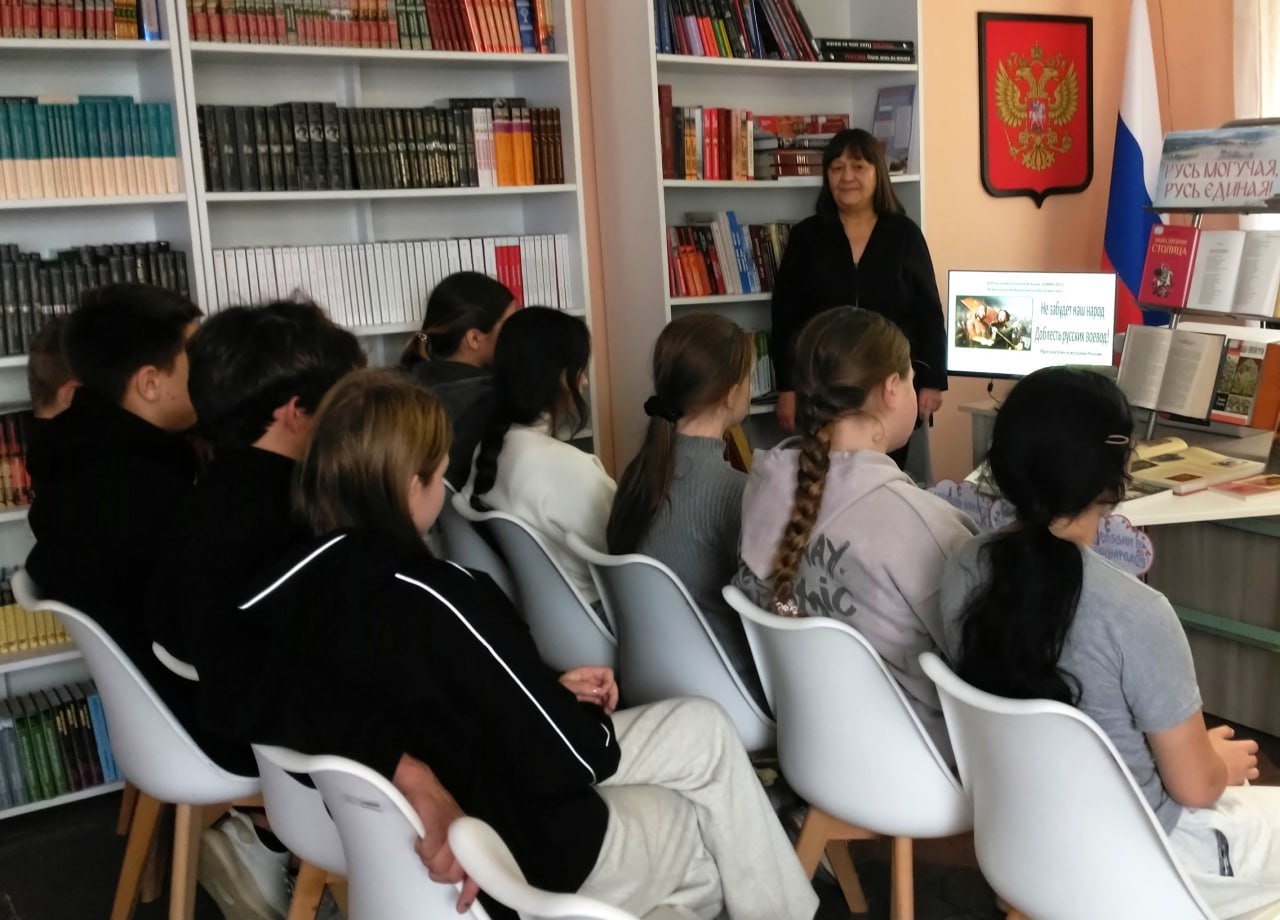 Путешествие в историю России «Не забудет наш народ доблесть русских воевод!»