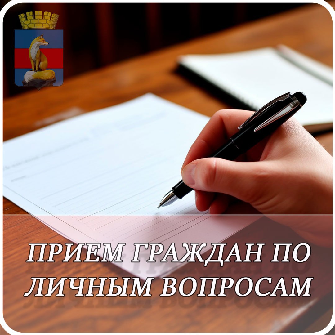 Традиционно в прошлую пятницу Глава Лисичанского городского округа Эдуард Сахненко встретился с жителями округа