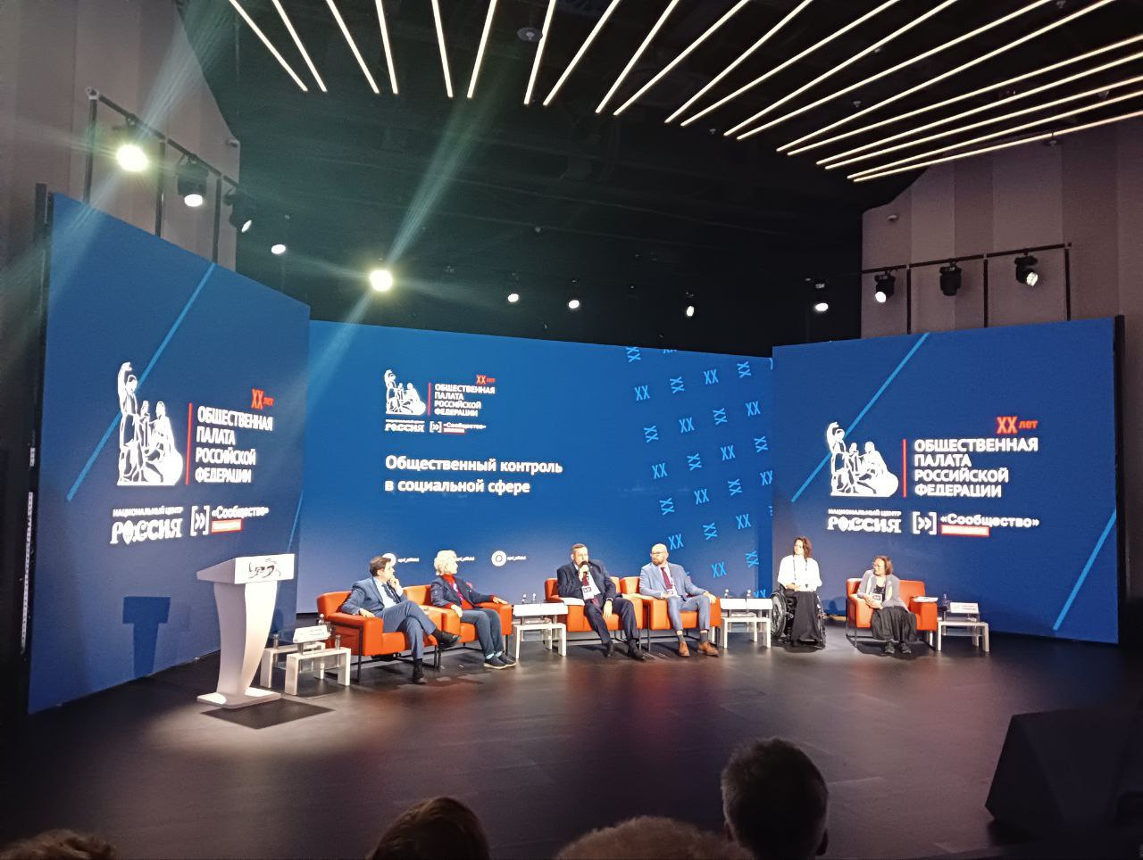 Представители Общественной палаты ЛНР принимают участие в Форуме «Сообщество» в Москве Представители Общественной палаты ЛНР принимают участие в Форуме «Сообщество» в Москве