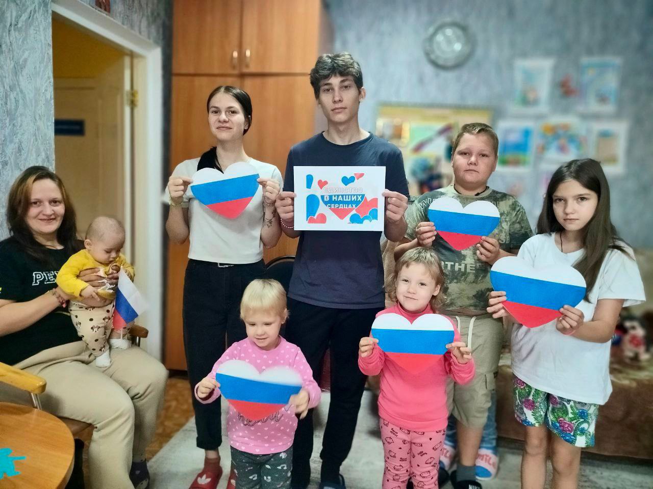 Мероприятия ко Дню народного единства прошли в социальных учреждениях республики Мероприятия ко Дню народного единства прошли в социальных учреждениях республики