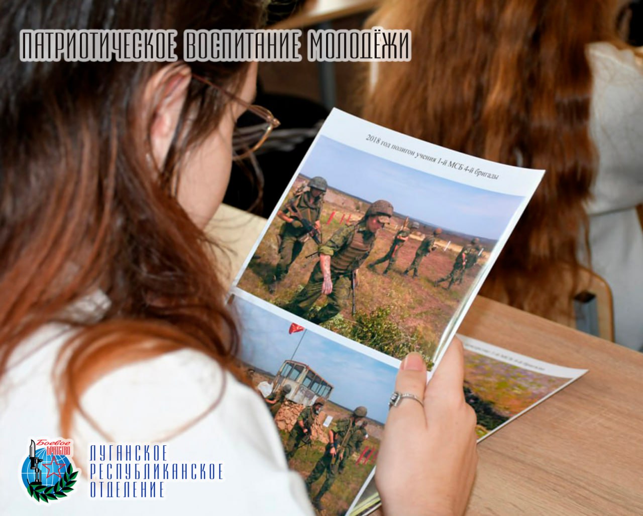 17 октября Евгений Игоревич Шаталин, Герой ЛНР, глава Рубежанского муниципального округа, член Совета Луганского республиканского отделения Всероссийской общественной организации ветеранов «БОЕВОЕ БРАТСТВО» провел урок... 17 октября Евгений Игоревич Шаталин, Герой ЛНР, глава Рубежанского муниципального округа, член Совета Луганского республиканского отделения Всероссийской общественной организации ветеранов «БОЕВОЕ БРАТСТВО» провел урок...