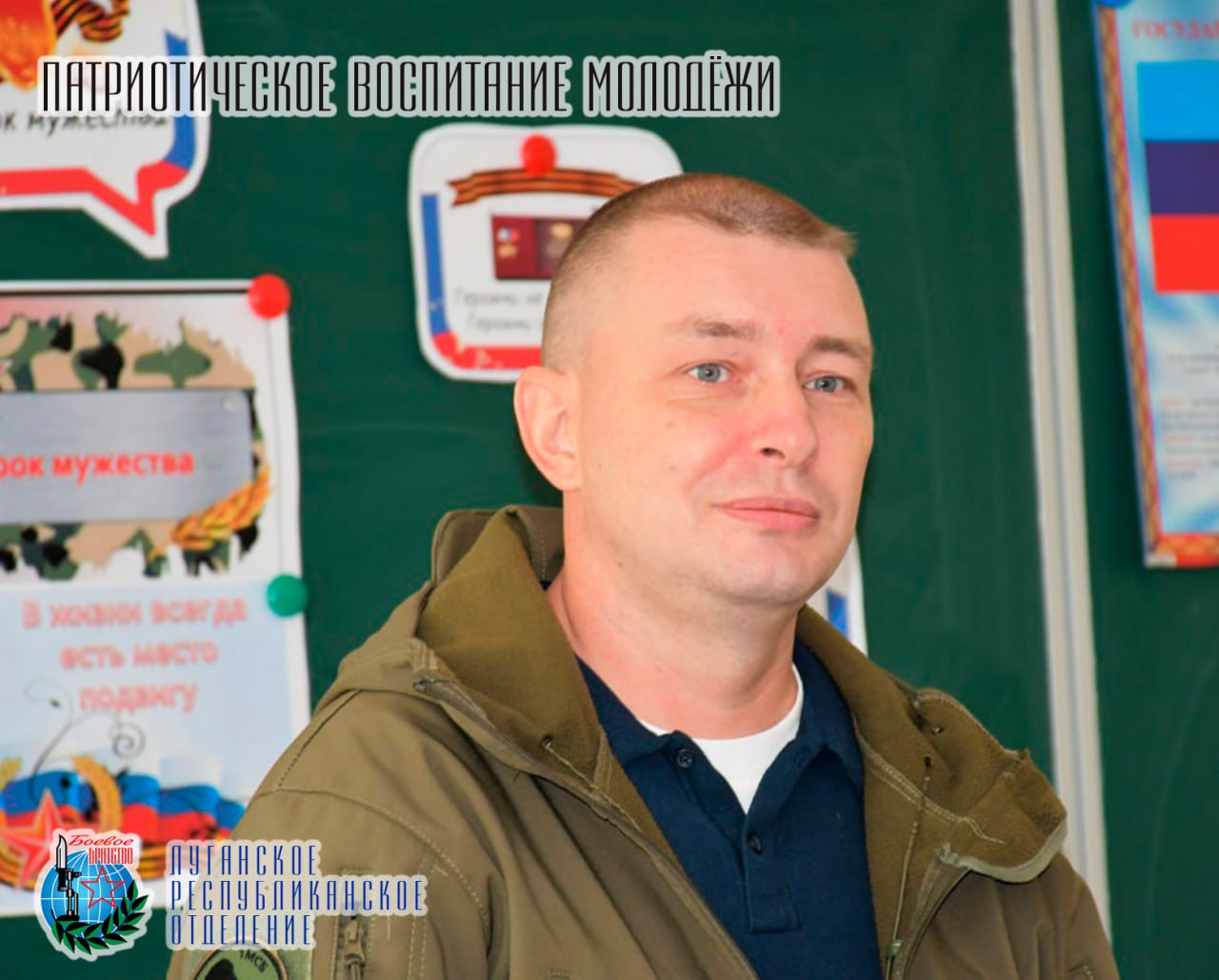 17 октября Евгений Игоревич Шаталин, Герой ЛНР, глава Рубежанского муниципального округа, член Совета Луганского республиканского отделения Всероссийской общественной организации ветеранов «БОЕВОЕ БРАТСТВО» провел урок...