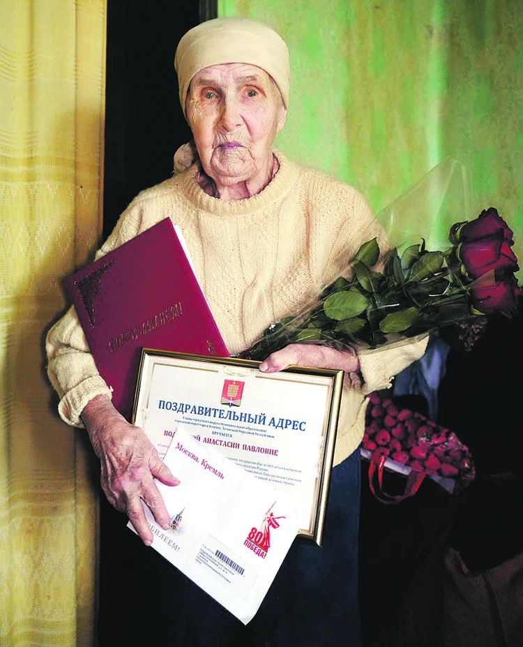 Жительниц ЛНР с вековым юбилеем поздравил Владимир Путин Жительниц ЛНР с вековым юбилеем поздравил Владимир Путин