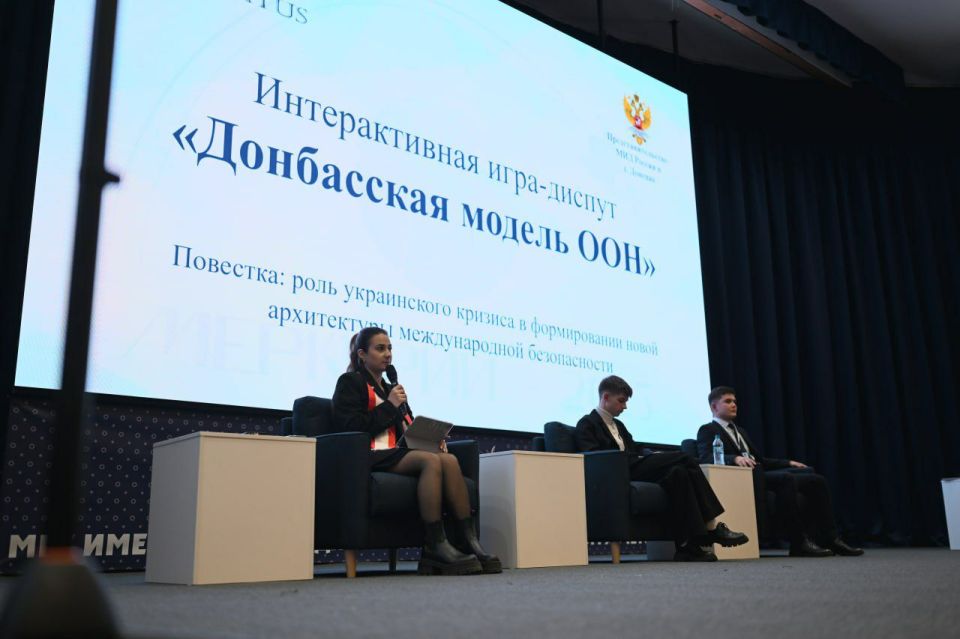 � �������� �������� ���������� ������ III ����� ������� ���������� "��������-2025", ������� � ���� ���� �������������