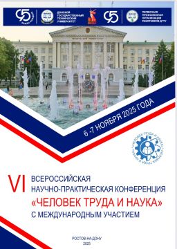 Константин Бутримов: Конференция «Человек труда и наука» в шестой раз соберёт вместе исследователей сферы труда и профсоюзных лидеров