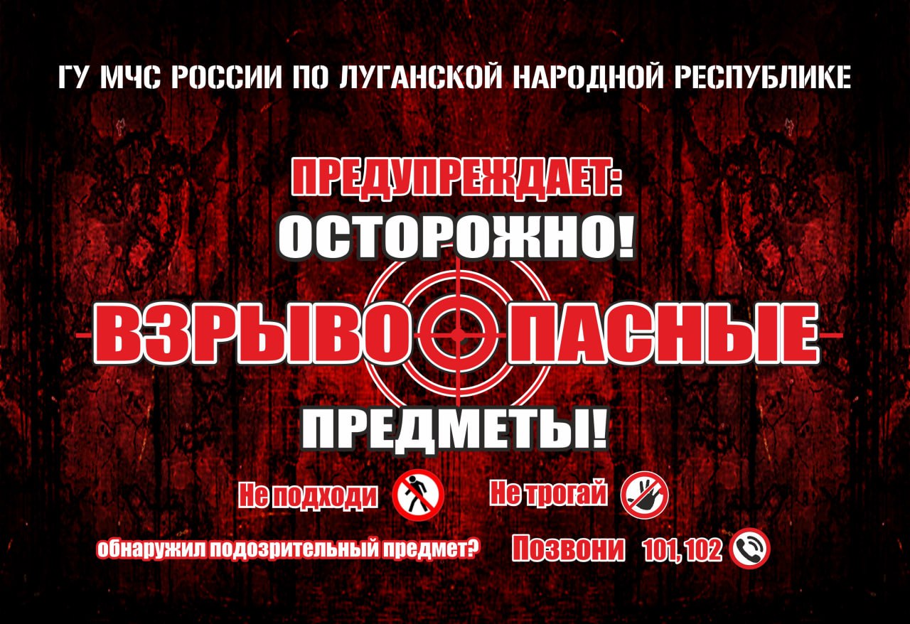 ПРОГНОЗ ПОГОДЫ. По данным ФГБУ «Управление по гидрометеорологии и мониторингу окружающей среды по Луганской Народной Республике» ПРОГНОЗ ПОГОДЫ. По данным ФГБУ «Управление по гидрометеорологии и мониторингу окружающей среды по Луганской Народной Республике»