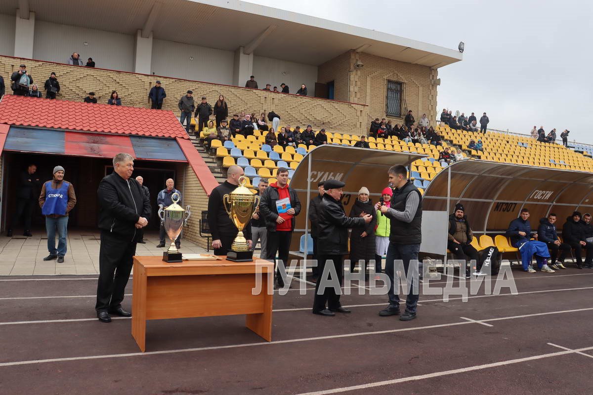 Подарки от Президентского Фонда и Суперкубок Донбасса Подарки от Президентского Фонда и Суперкубок Донбасса