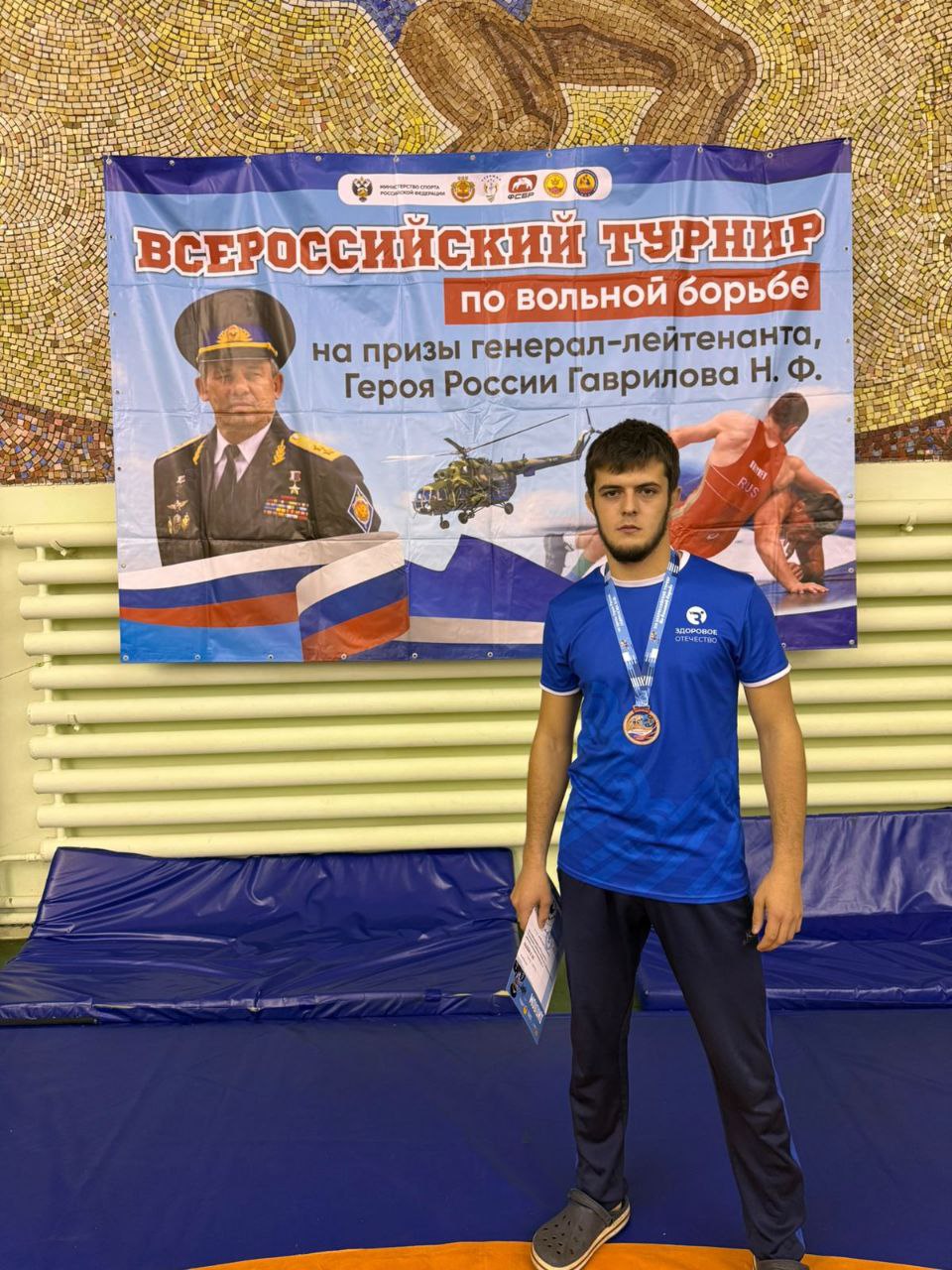 С 30 октября по 1 ноября в городе Чебоксары, Чувашская Республика прошел XIX Всероссийский турнир по вольной борьбе на призы генерал-лейтенанта, Героя России Гаврилова Н.Ф