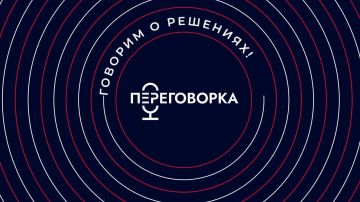 Алёна Лумеровская: Технологии и классическая педагогика: кто мы в школе будущего?