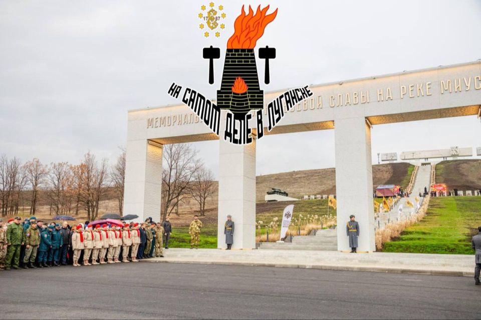 ЛНР помнит подвиг советского народа в годы ВОВ! ЛНР помнит подвиг советского народа в годы ВОВ!