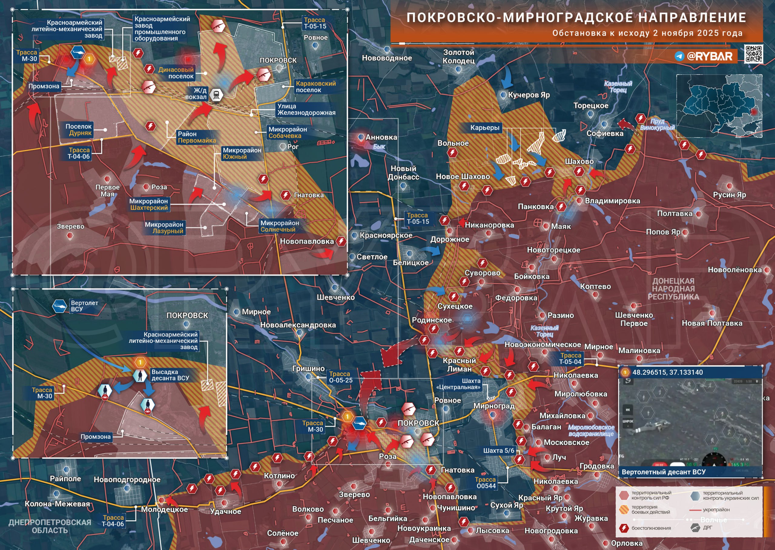 Хроника специальной военной операции Хроника специальной военной операции