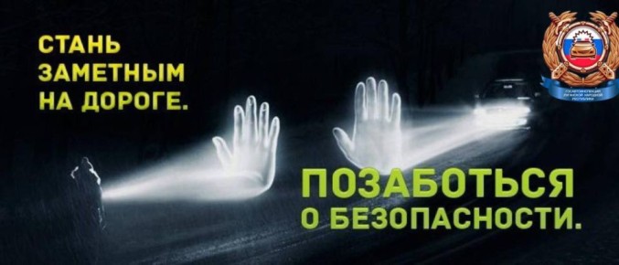 ВНИМАНИЕ!. В связи с режимом энергосбережения уличное освещение в Луганске будет работать с 17.00 до 21.00. Об этом сообщили в Администрации муниципального образования городской округ город Луганск