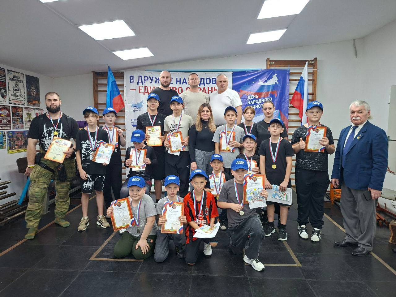 ДЕНЬ НАРОДНОГО ЕДИНСТВА В БЕЛОВОДСКЕ