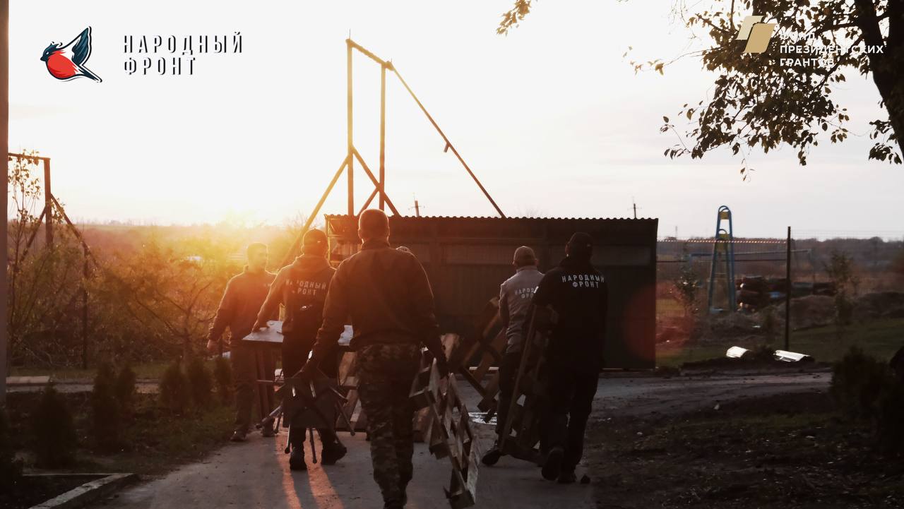 Молодёжка НФ ЛНР совместно с Молодёжкой НФ ДНР навели порядок в Богадельне перед открытием Молодёжка НФ ЛНР совместно с Молодёжкой НФ ДНР навели порядок в Богадельне перед открытием