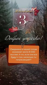 С добрым утром, жители Новоайдарского округа! С началом новой недели и новых возможностей!