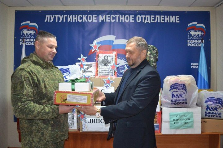 «Это – наш вклад в общее дело, в будущую Победу»: Жители ЛНР собрали и передали бойцам на передовую гуманитарную помощь «Это – наш вклад в общее дело, в будущую Победу»: Жители ЛНР собрали и передали бойцам на передовую гуманитарную помощь
