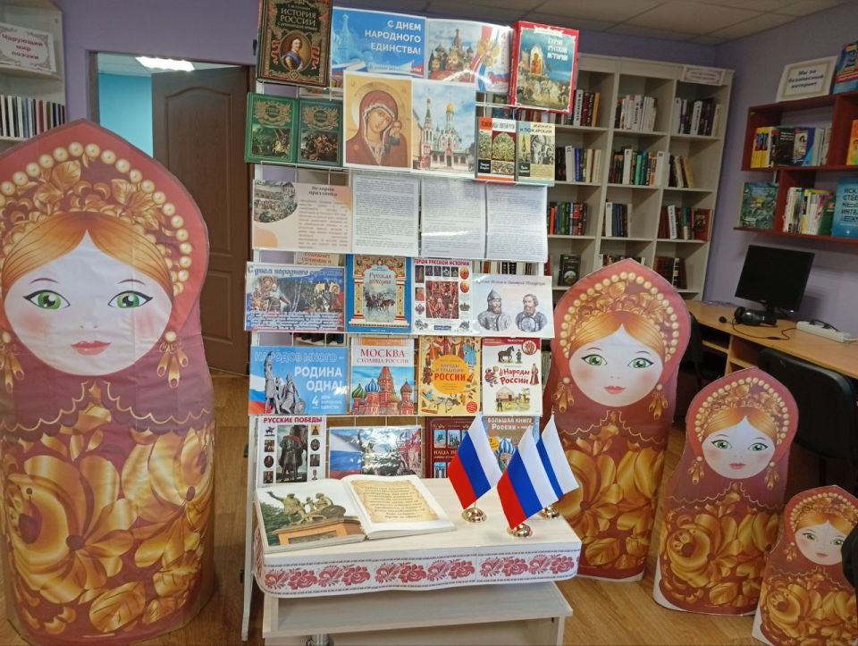 4 ноября Россия отмечает важный праздник – День народного единства 4 ноября Россия отмечает важный праздник – День народного единства