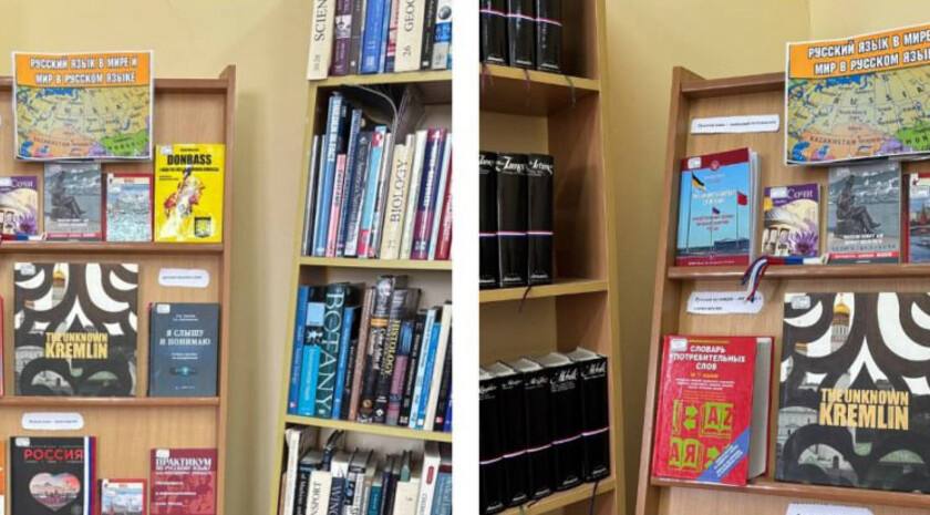 Книжная выставка «Русский язык в мире и мир в русском языке», приуроченная ко Дню народного единства, открылась в Луганской республиканской универсальной научной библиотеке имени Максима Горького