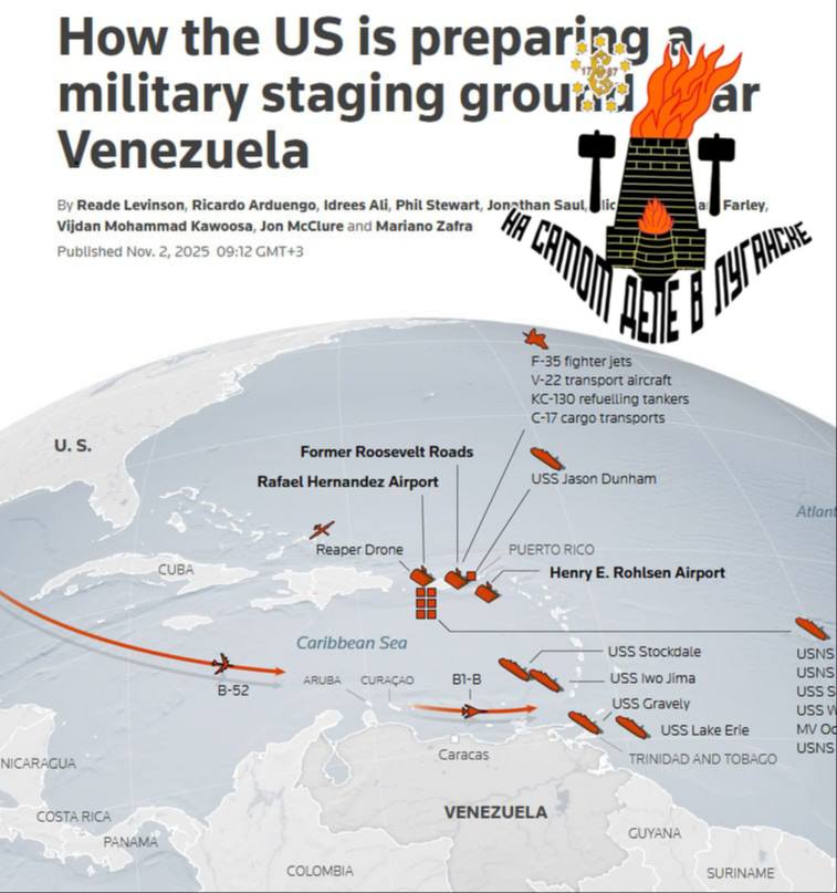 СВО по-американски. Вашингтон готовит плацдарм для военных операций в Венесуэле, утверждает Reuters