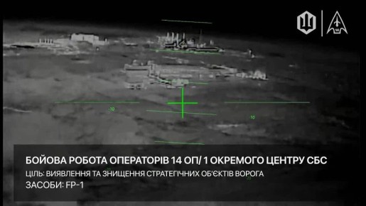 Противник публикует кадры ударов дронов-камикадзе по электроподстанциям в ЛНР