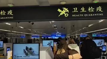 Корреспондент прибыл в Китай вместе с российской правительственной делегацией